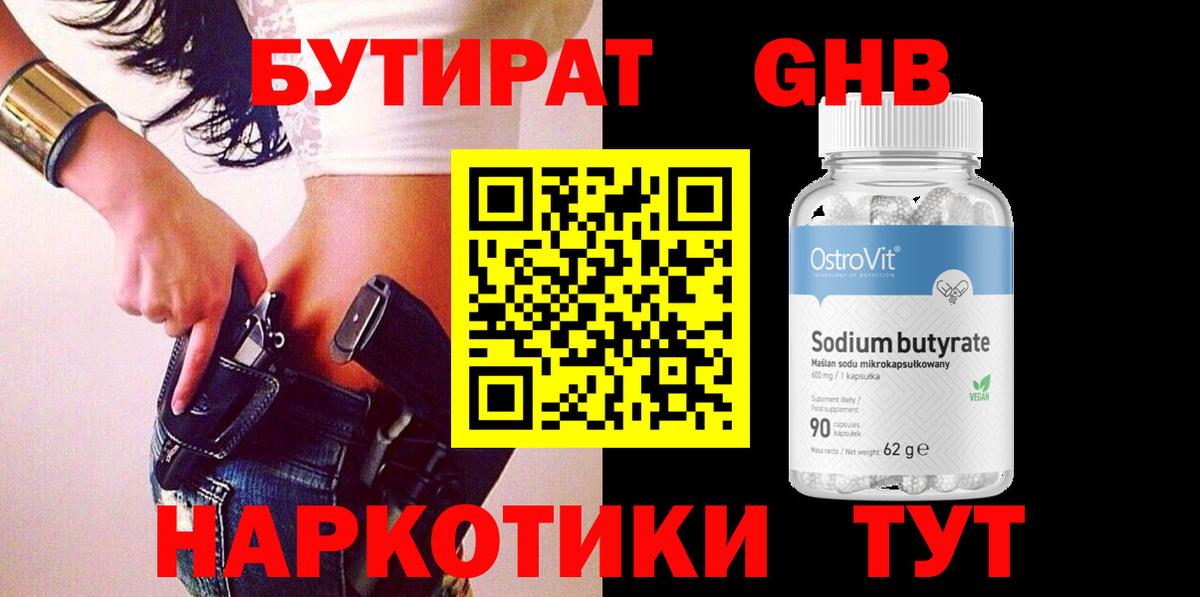 АМФЕТАМИН Нижнеудинск