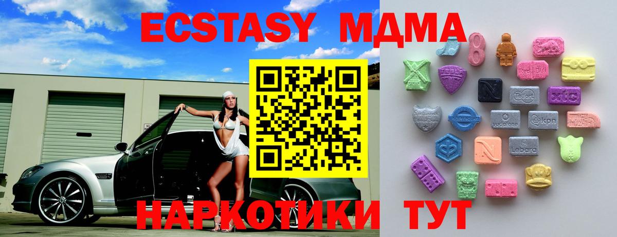 ЭКСТАЗИ ешки  Вход с VPN  ЭКСТАЗИ Punisher  купить  цена  Нижнеудинск  Экстази 