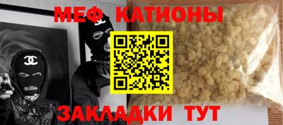 стаф Гай