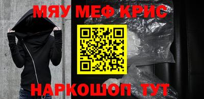 стаф Гай