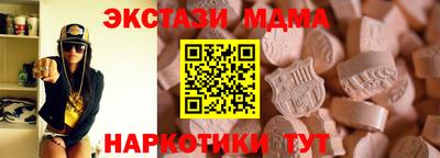 mix Гатчина