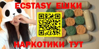 стаф Гай