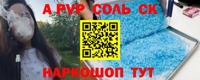 стаф Гай
