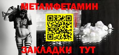 Альфа ПВП Гагарин