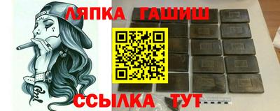 стаф Гай