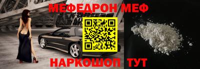 стаф Гай