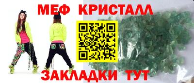 mix Гатчина