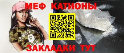 стаф Гай