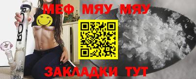 стаф Гай
