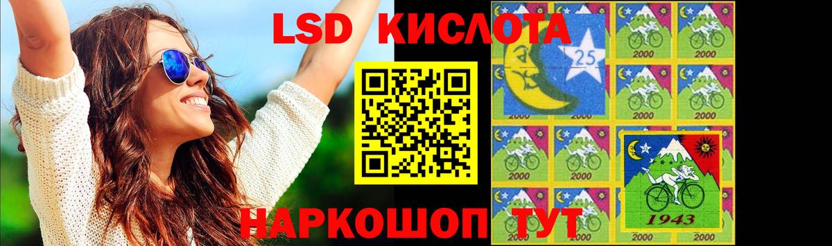 Лсд 25 экстази ecstasy  Вход с VPN  MEGA онион  Нижнеудинск 