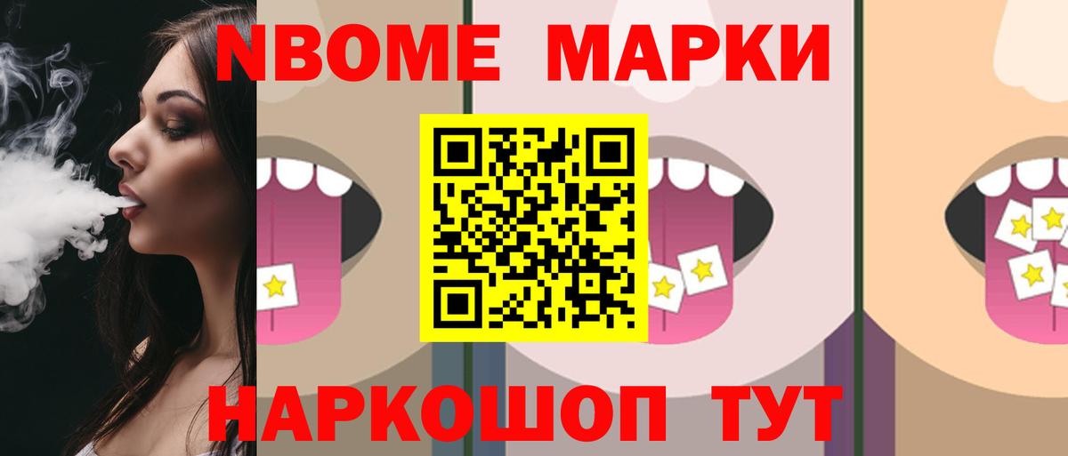 ЛСД экстази ecstasy Нижнеудинск