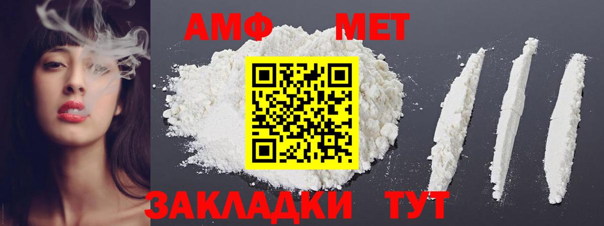 МЕТАМФЕТАМИН витя  МЕТАМФЕТАМИН  Нижнеудинск  Вход с VPN  МЕТАМФЕТАМИН витя 