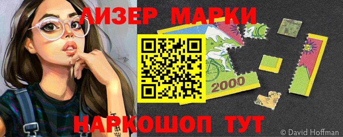 закладки  Вход с VPN  Нижнеудинск  Марки N-bome 1,8мг  Марки 25I-NBOMe 