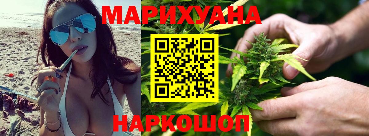 Бошки марихуана ГИДРОПОН Нижнеудинск