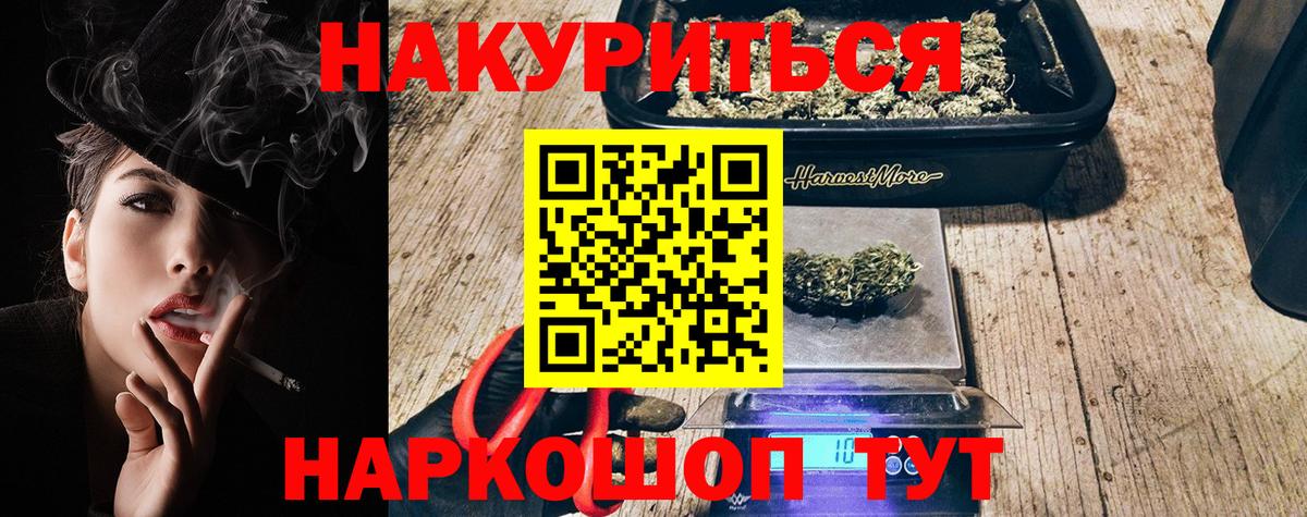 Конопля гибрид  Вход с VPN  Нижнеудинск  Конопля планчик  Бошки марихуана семена 